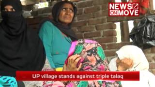 UP village is fighting triple talaq