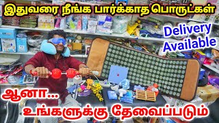 Hospital கே போக வேணாம் |Branded Health Care Products |  Wholesale Price