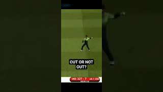 OUT OR NOT OUT CHALLENGE| WORST UMPIRE DECISION IN CRICKET| UMPIRE FIXING IN CRICKET