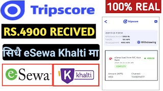 Tripscore New eSewa Earning Site | Rs.4900 Recived | 100% Real earning |