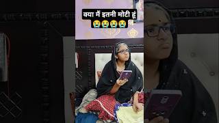 Aise nahi bolna chahiye tha 😜🤣😜 #funny #comedy #comedyvideos #shorts