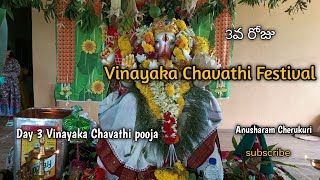 మా Appertment గణేశుడు | Ganesh pooja | Day 3 | Ganesh chaturthi celebrations | Anusharam Cherukuri