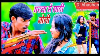 न्यू भोजपुरी 2022 _marwa me goli _hard remjx dj song_ dj bhushan_new bhojpuri hits