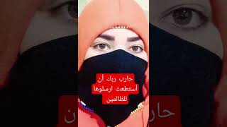 وكل امرك إلى الله فى كل شيء ✋✋🥰