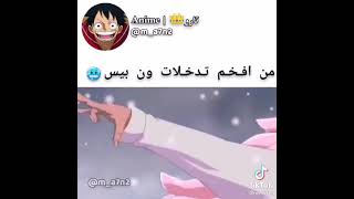 هنا كاد اوكيجي ان ينهي ارك دريسروزا و يقضي على دوفلامينغو و يديه في جيبه 🤚🤚🤚