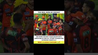 dhoni the real guru #viral #shorts #ipl #cricket #youtubeshorts #viralvideo