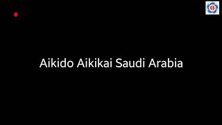 Aikido Aikikai Saudi Arabia