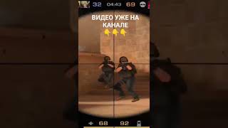 ПАУ-ПАУ-ПАУ #standoff #шутер #game #мобильные игры #h9ije #веля #edit #тиктак #tictac #csgo #а4