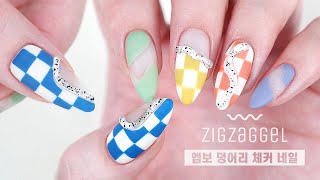 [ENG] 젤로젤로 Ι 엠보 덩어리 체커보드 셀프네일 Ι Checkerboard Nails