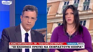 Μάτι