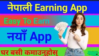 New Esewa Earning App || Play Game Earn Money || Refer and earn || Esewa ,khalti Earning app