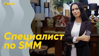 Вопросы специалисту по SMM — Jobber