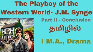 The Play Boy of the Western World- Detailed Summary in Tamil| I M.A., Drama| தமிழில்