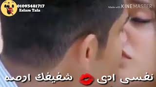 حاله واتس ب-مهرجان _ يا موزة يا فرسه _ حسن شاكوش- حمو بيكا -