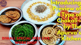 4 Types of Murukku Chakli | Preview Short Video | The Apurva's Kitchen | दीवाली स्पेशल लाइव वर्कशॉप