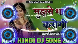 Mujhse Shaadi Karogi Dj Remix || Hindi Dj Song 2025 || Shadi Dj Song || New Hindi Dj Song 2025