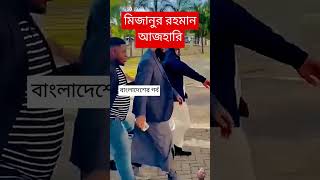 #shorts #status #islamicstatus #ytshorts #viralvideo #banglawaaz