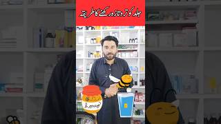 jald ke tarotaza rakhne ka tarika #skincareroutine #skincare #shortviral #viral