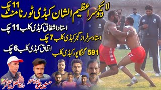 🔴 LIVE Chak 11 GB Nankana Sahib Kabaddi Tournament | 4 Club semi Final & Final