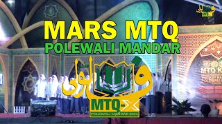 MARS MTQ TINGKAT KABUPATEN POLEWALI MANDAR