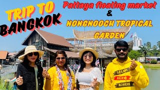 Trip to Bangkok, Thailand International trip from India |Pattaya | India to Bangkok | #bangkok #thai