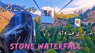 Chair Lift activities | Stone Waterfall | Astore Valley Pakistan