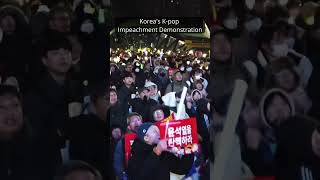 KPOP 시위현장!! Korea's K-POP Impeachmen demonstration #korea #kpop #demonstration