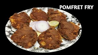 पापलेट मसाला फिश फ्राई || Paplet Fish Fry Recipe || Pomfret Fry Recipe || Cook with Manorama ||