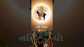 🚩 Durga Maa Status 🙏 MAA Durga Special 2023 4k Full Screen WhatsApp Status🌹| 👣 comming Soon Navratri