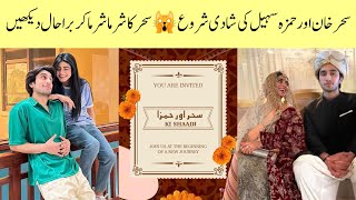 OMG 😱 Sehar Khan And Hamza Sohail Wedding Start | Sehar Khan And Hamza Sohail