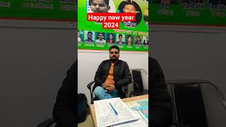 happy new year 2024 | #newyear #mathsbymayank |#math