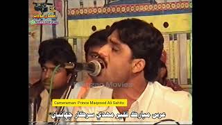 Singer Parvaiz Ali Samo // Qaseedo // Ya Ali Ya Ali // 2006 @ Urs Mubarak Faqeer Mehdi Sarkar