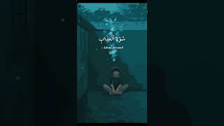 ماشاءالله تلاوة هادئة 😌🎧