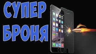 Защитные стекла с Aliexpress для iPhone 5 5S 4S 4 из Китая