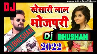 new bhojpuri #hits 2022_new #khesari_lal bhojpuri dj song #djbhushan