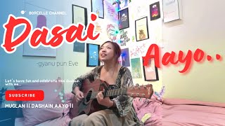 Dashain Aayo Female Cover ||Kodo Fulyo Barima ||MUGLAN