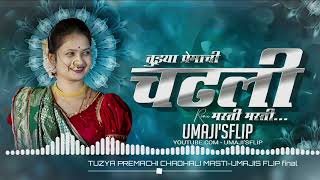 Tuzya Premachi Chadhali Dj | Masti Masti | Umaji'sflip