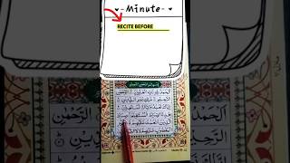 Surah Fatiha Recitation #shorts #surahfatiha