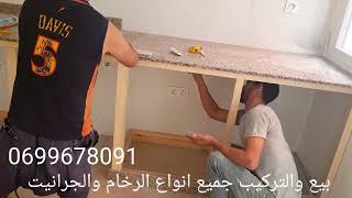 Installing cosinh granite