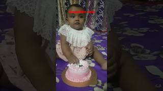 একটি অত্যাচারিত কেক এর কাহিনী মাশাআল্লাহ  |Baby eating cake |  #viralvideo #shorts #cake #babiescake