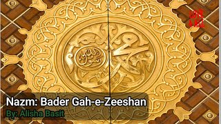 (Urdu Na'at) Bader Gah-e-Zeeshan