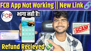 FCB India Work Company Closed😭| पैसा वापस मिलेगा ?🚀| FCB India Work App Not Working | FCB Withdrawal