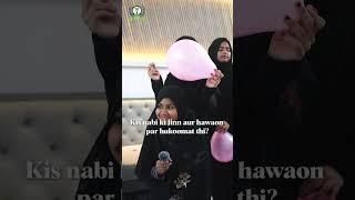 Islamic Quiz | Balloon Burst Fun (Part-4) #quiz #islamicshorts #funlearning #islamic