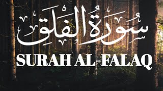 Surah Al-Falaq  سورہ الناس  113 |  Quran Recitation