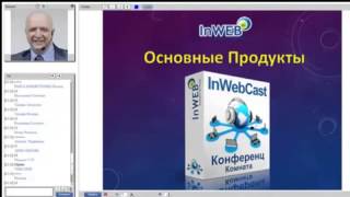 Продукты и варианты сотрудничества в InWeb24