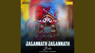 Jagannath Jagannath Bole