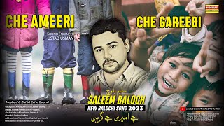 Che Ameeri Che Gareebi | Saleem Baloch | #balochisong Zahid Stereo