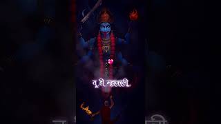 Jai Mata Di #shortvideo #navratri #youtube #youtubeshorts