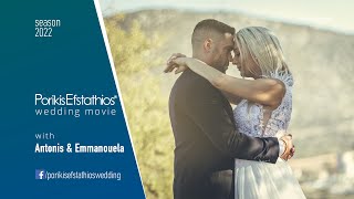 Antonis & Emmanouela Wedding | Chalkida | Porikis Efstathios Wedding Movie