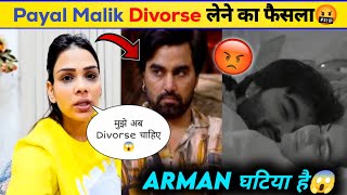 Payal Malik Divorse लेने का फैसला 😱 | Payal Malik Angry Bigg Boss 🤬 | #shorts #biggboss